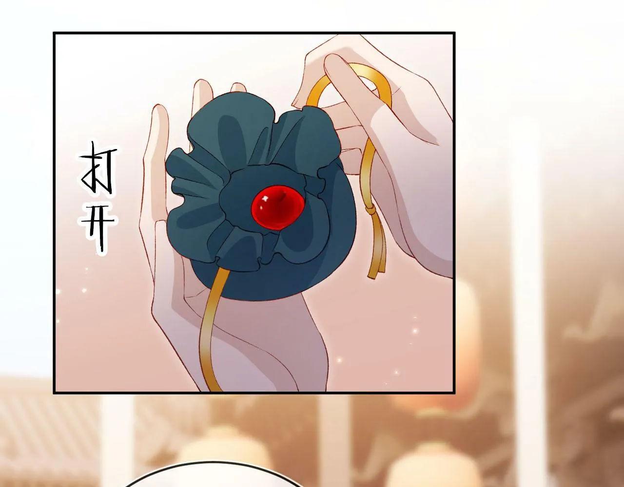 第86话 红色内丹 第53页