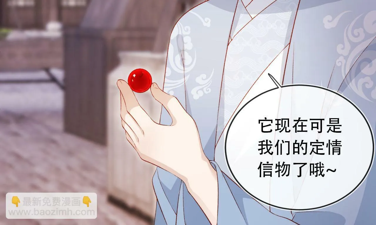 第86话 红色内丹 第55页