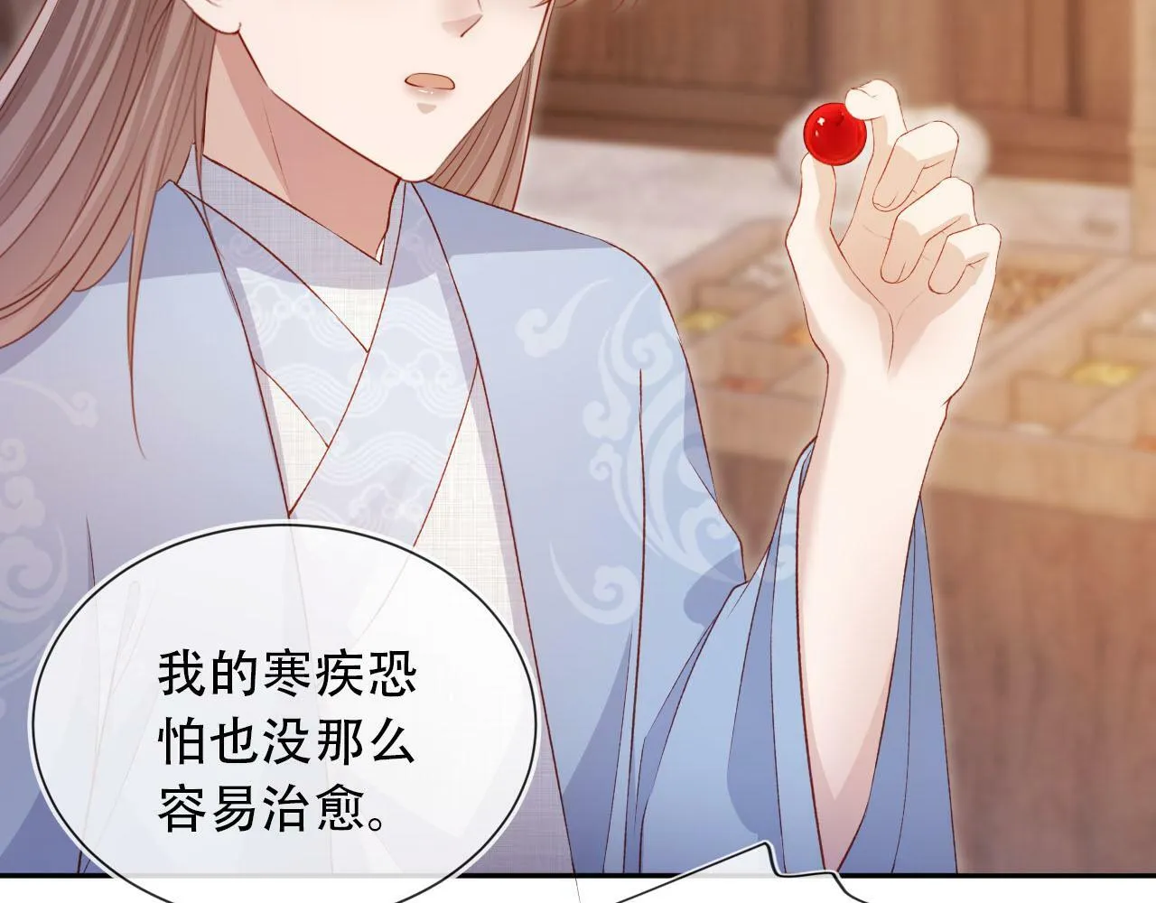 第86话 红色内丹 第58页