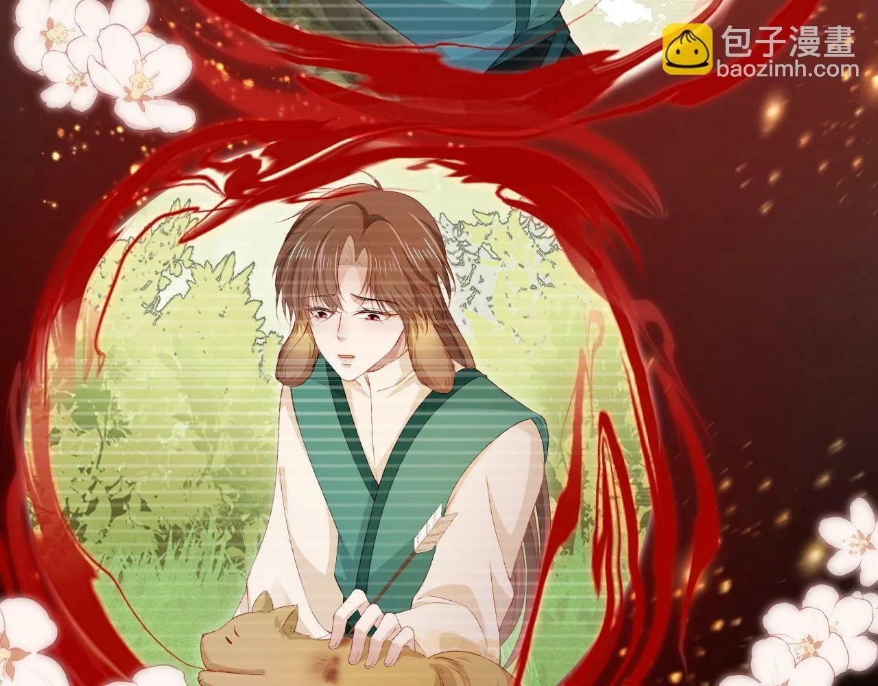 第86话 红色内丹 第71页