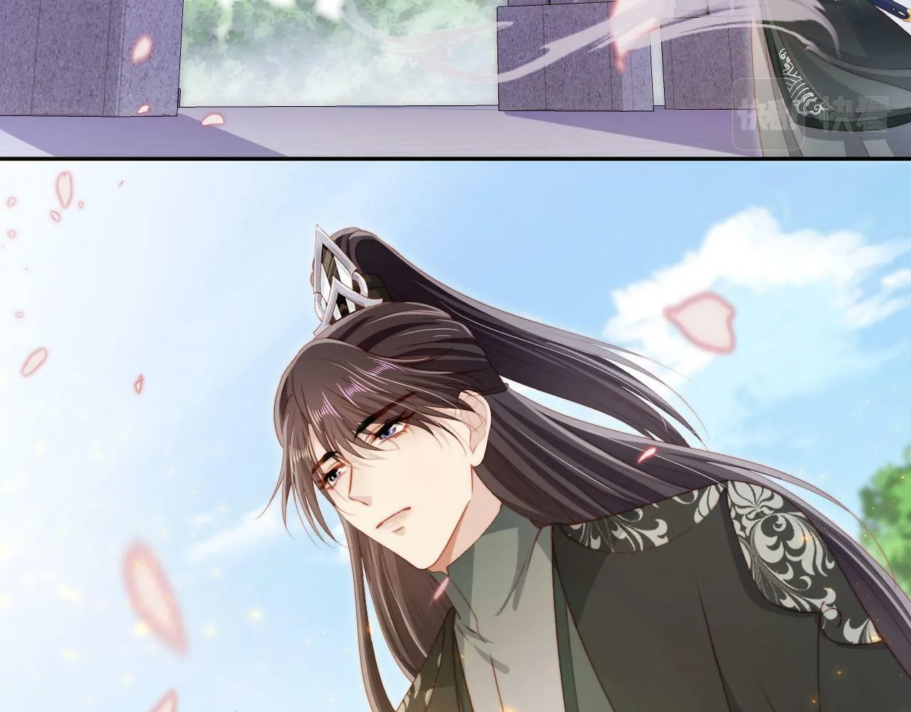 第85话 指配 第7页