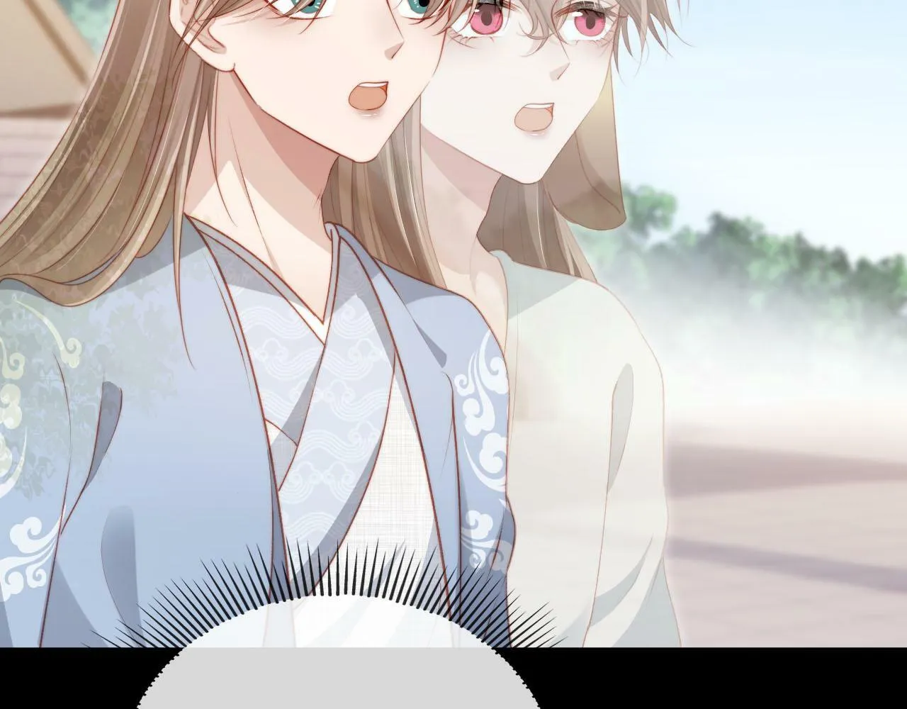 第85话 指配 第17页