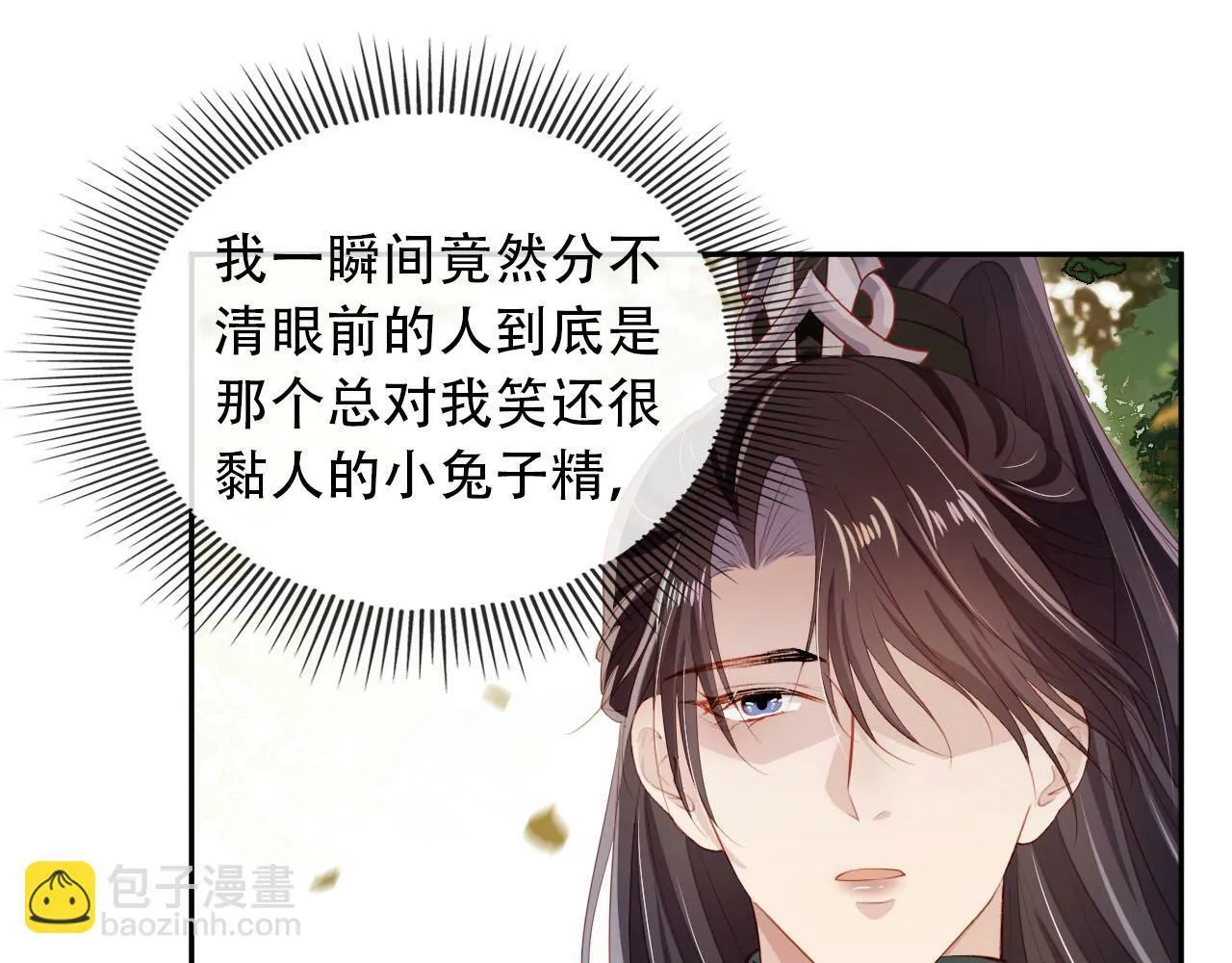 第85话 指配 第35页