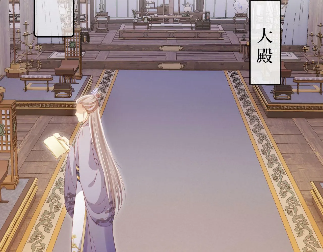 第85话 指配 第37页