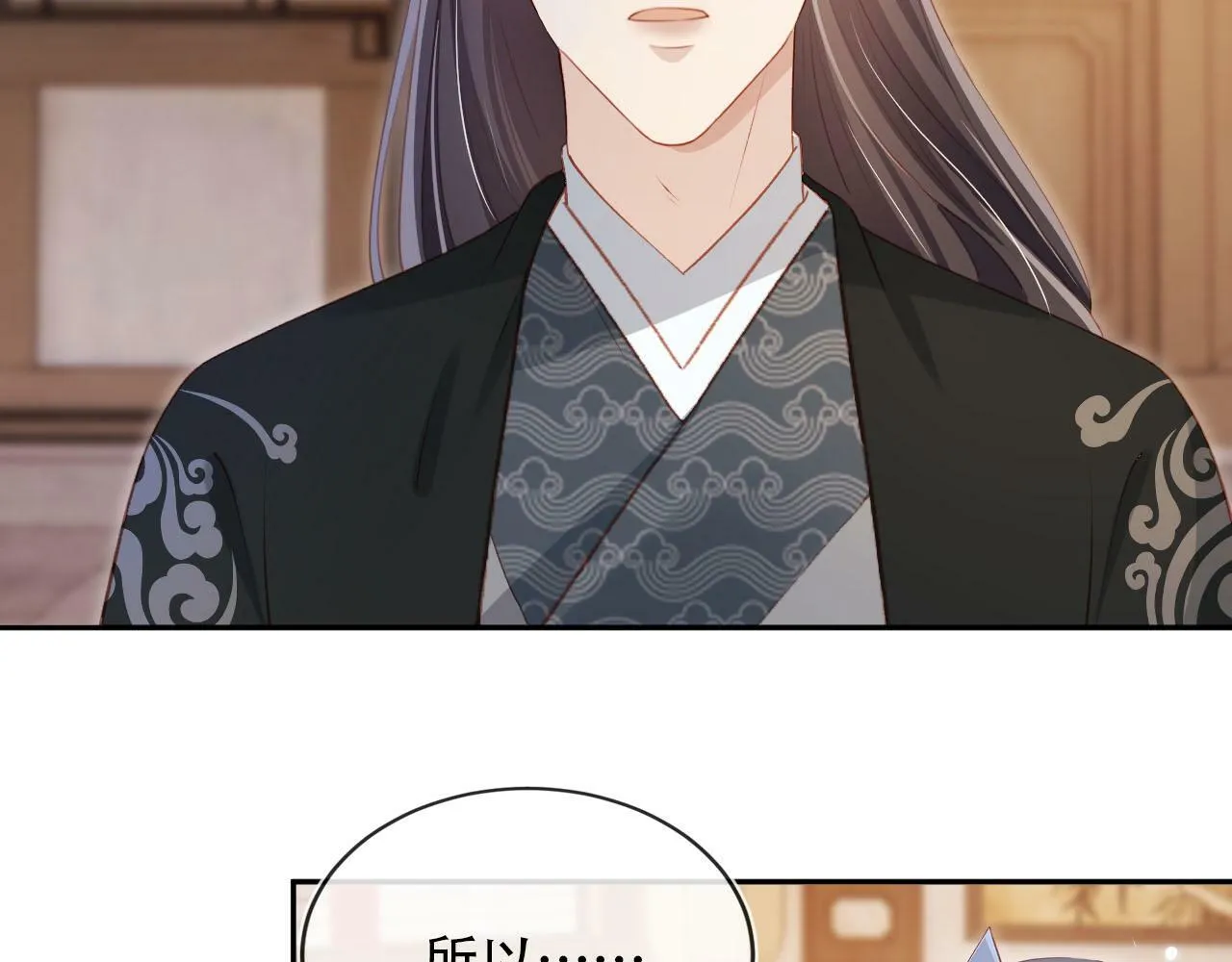 第85话 指配 第58页