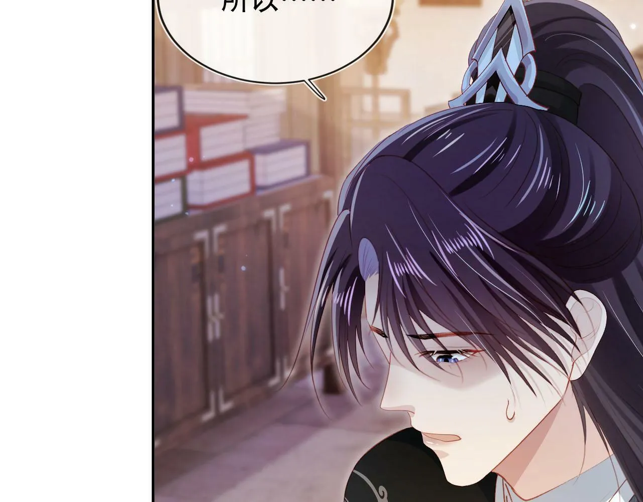 第85话 指配 第59页