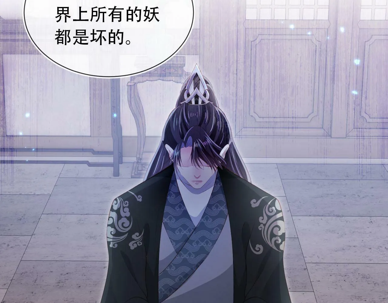 第85话 指配 第63页