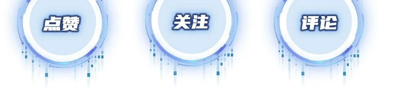 第85话 指配 第89页