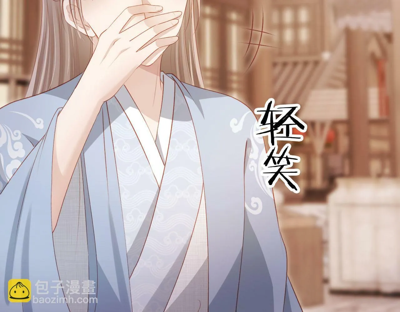 第87话 白钰死了？！ 第18页