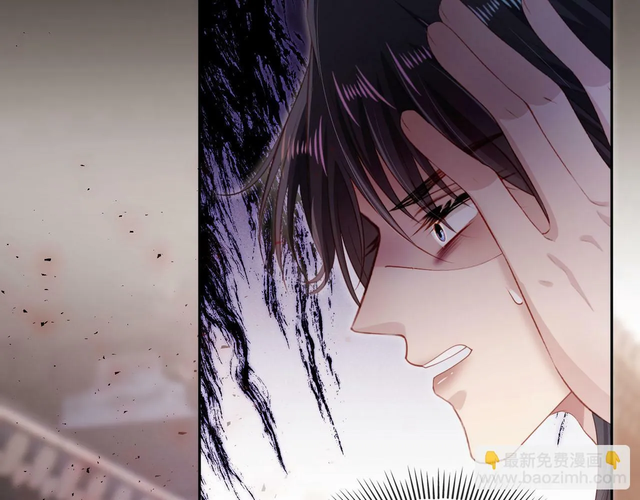 第87话 白钰死了？！ 第23页