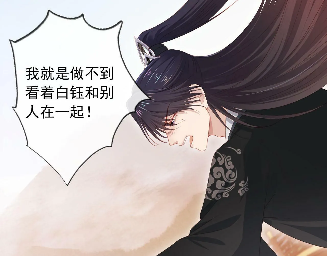 第90话 他不认识我了 第40页