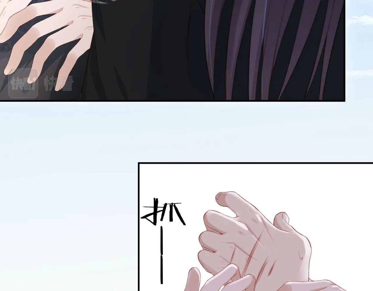 第90话 他不认识我了 第47页