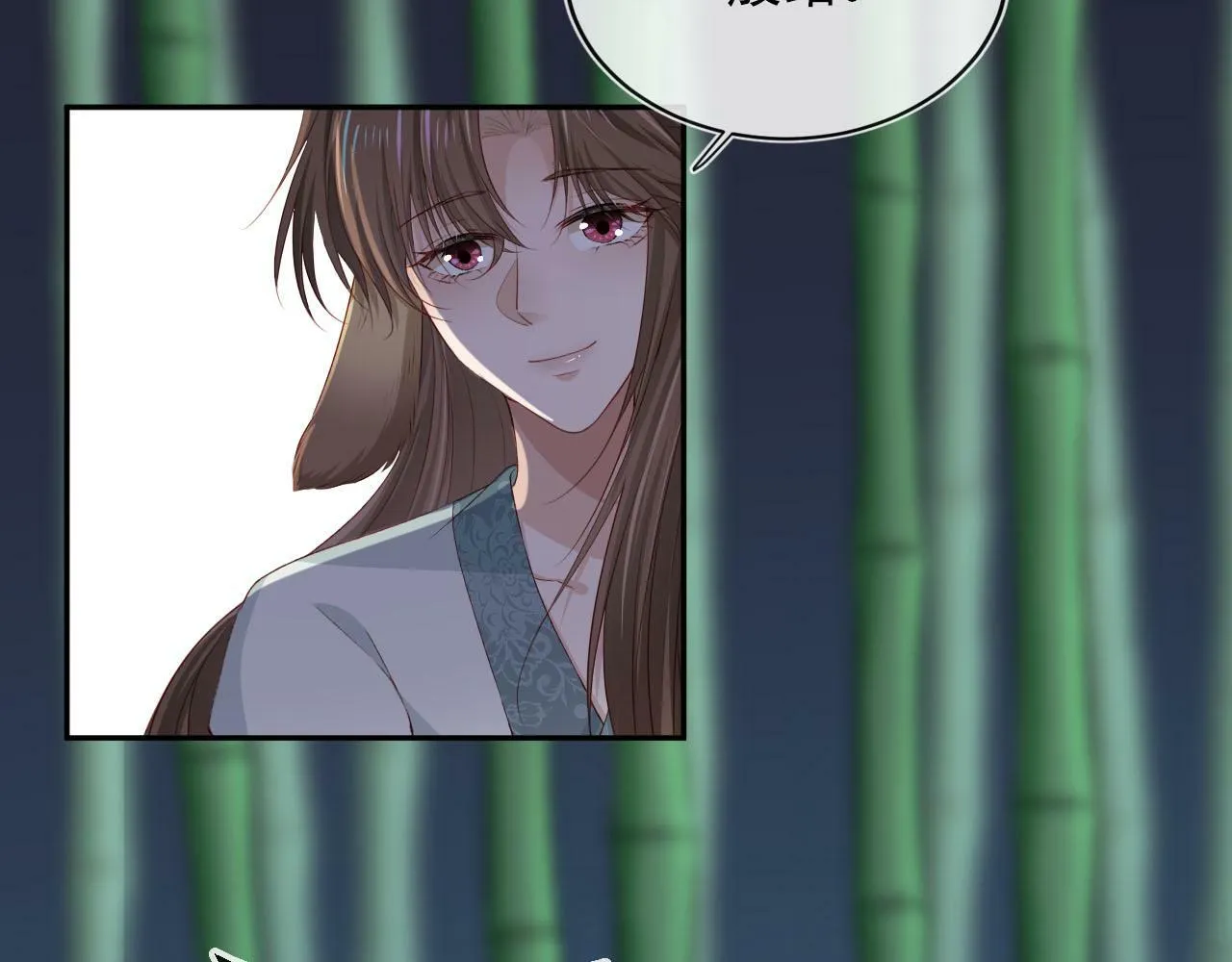 第89话 重逢 第10页