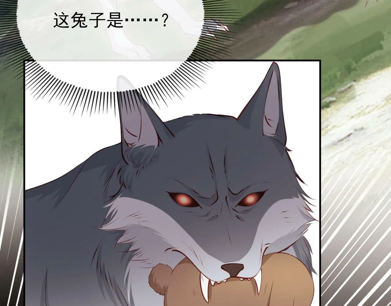 第89话 重逢 第16页