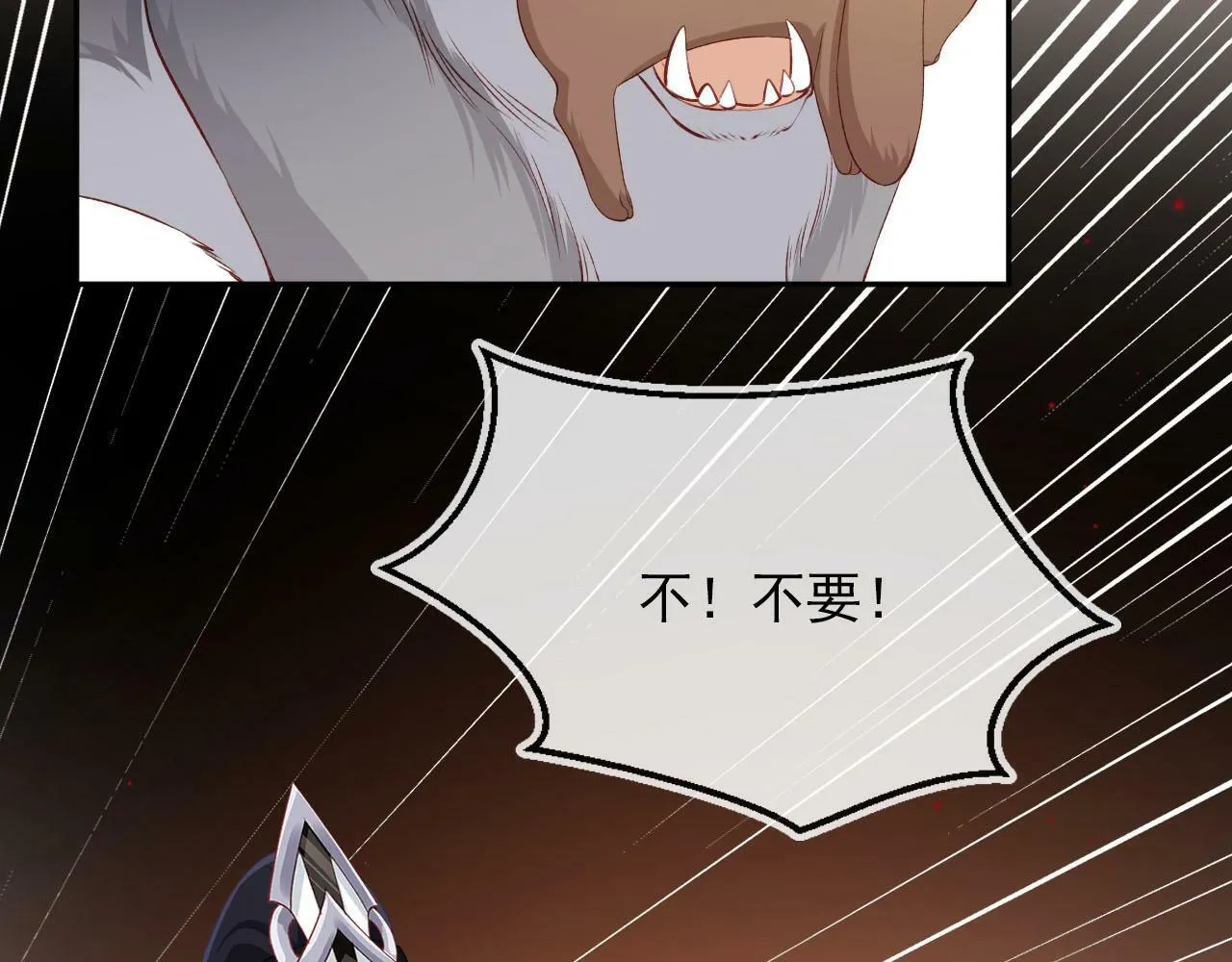 第89话 重逢 第17页