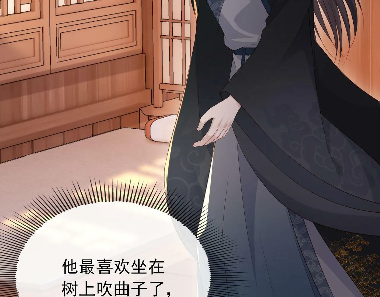第89话 重逢 第30页