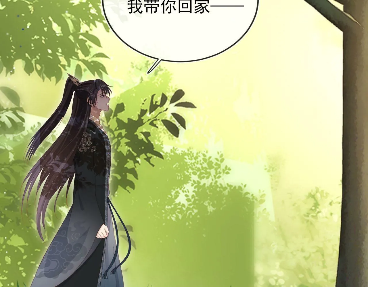 第89话 重逢 第39页