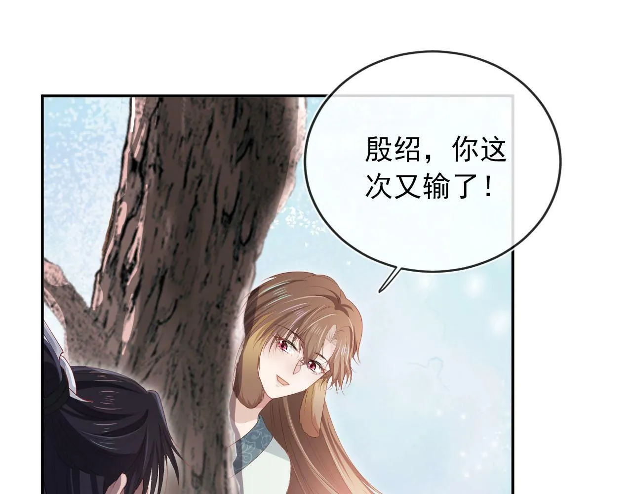 第89话 重逢 第41页