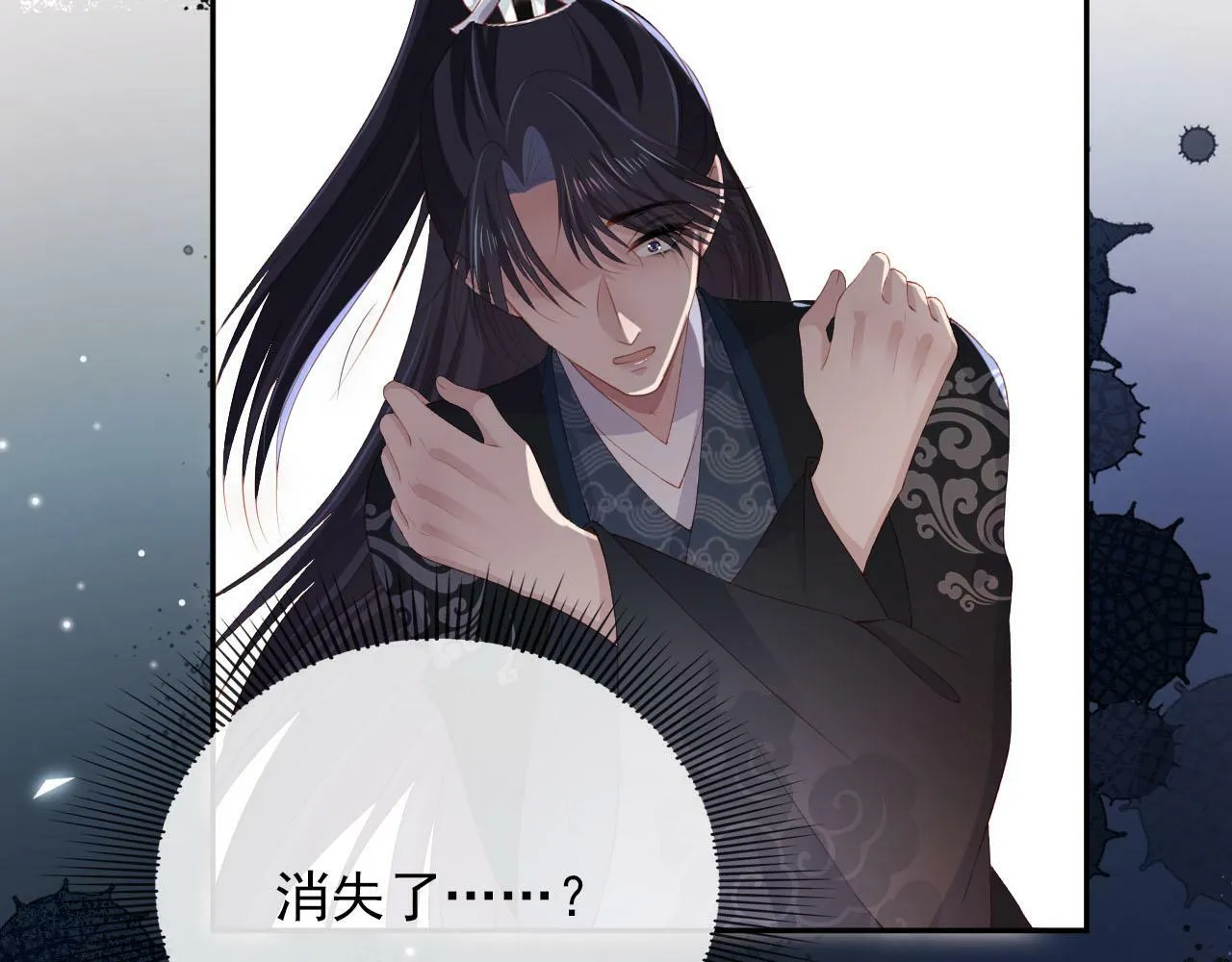 第89话 重逢 第45页