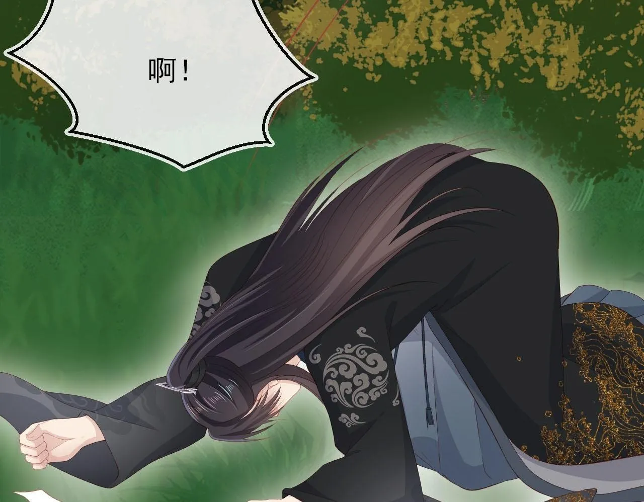 第89话 重逢 第50页
