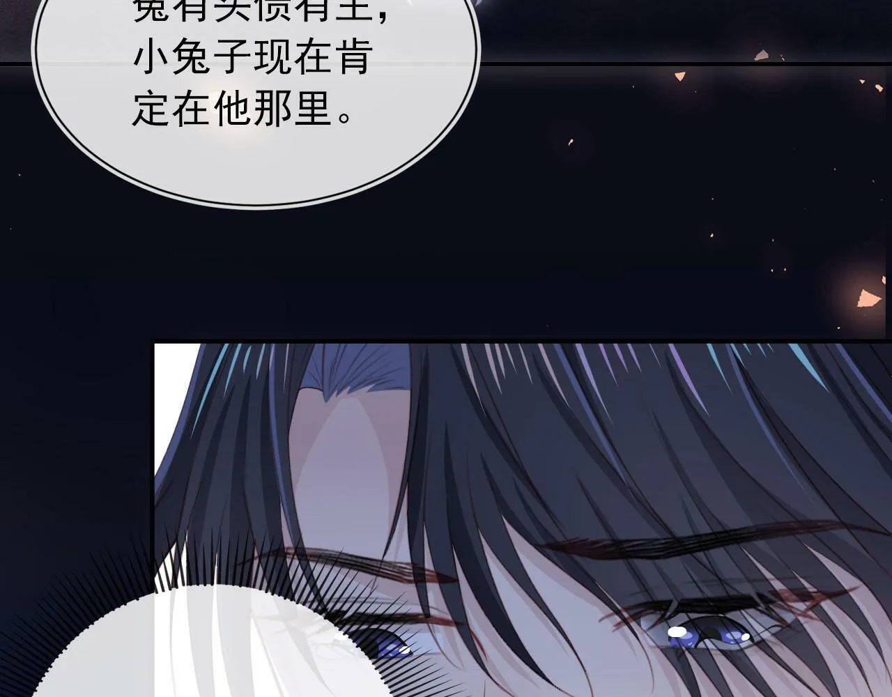 第89话 重逢 第72页
