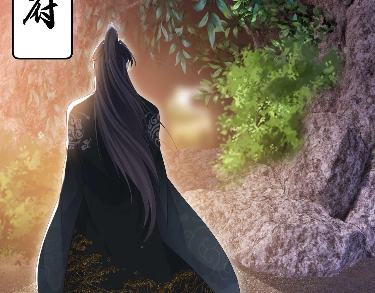 第89话 重逢 第78页