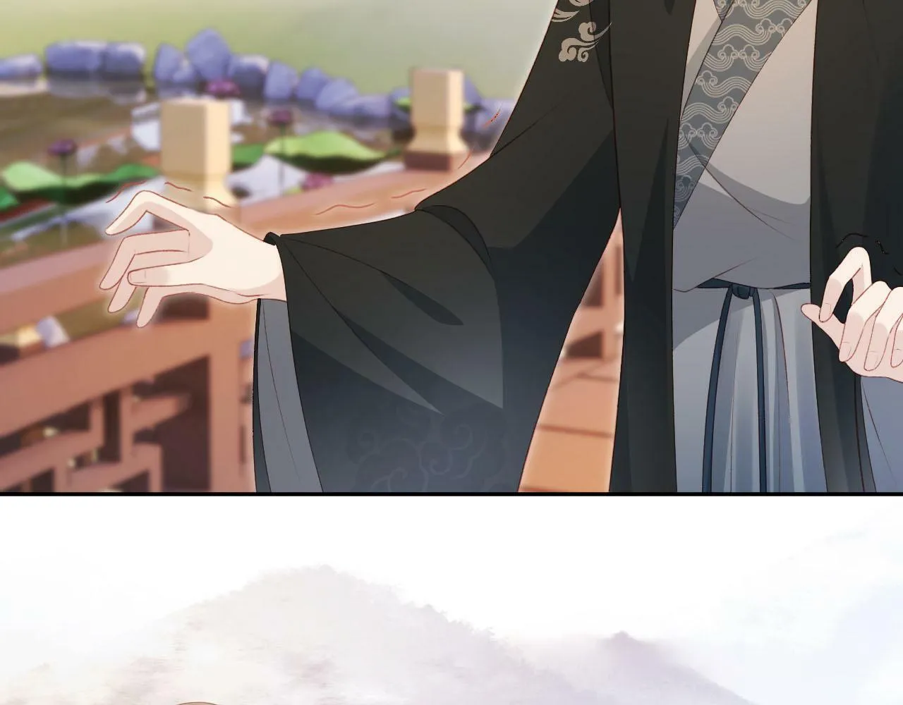 第91话 回家 第6页
