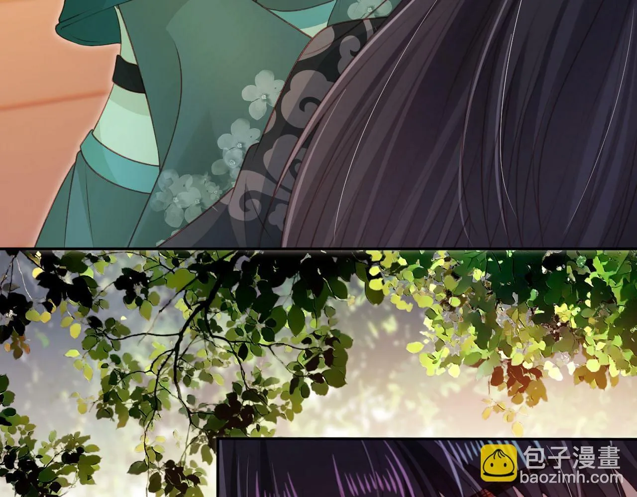 第91话 回家 第8页