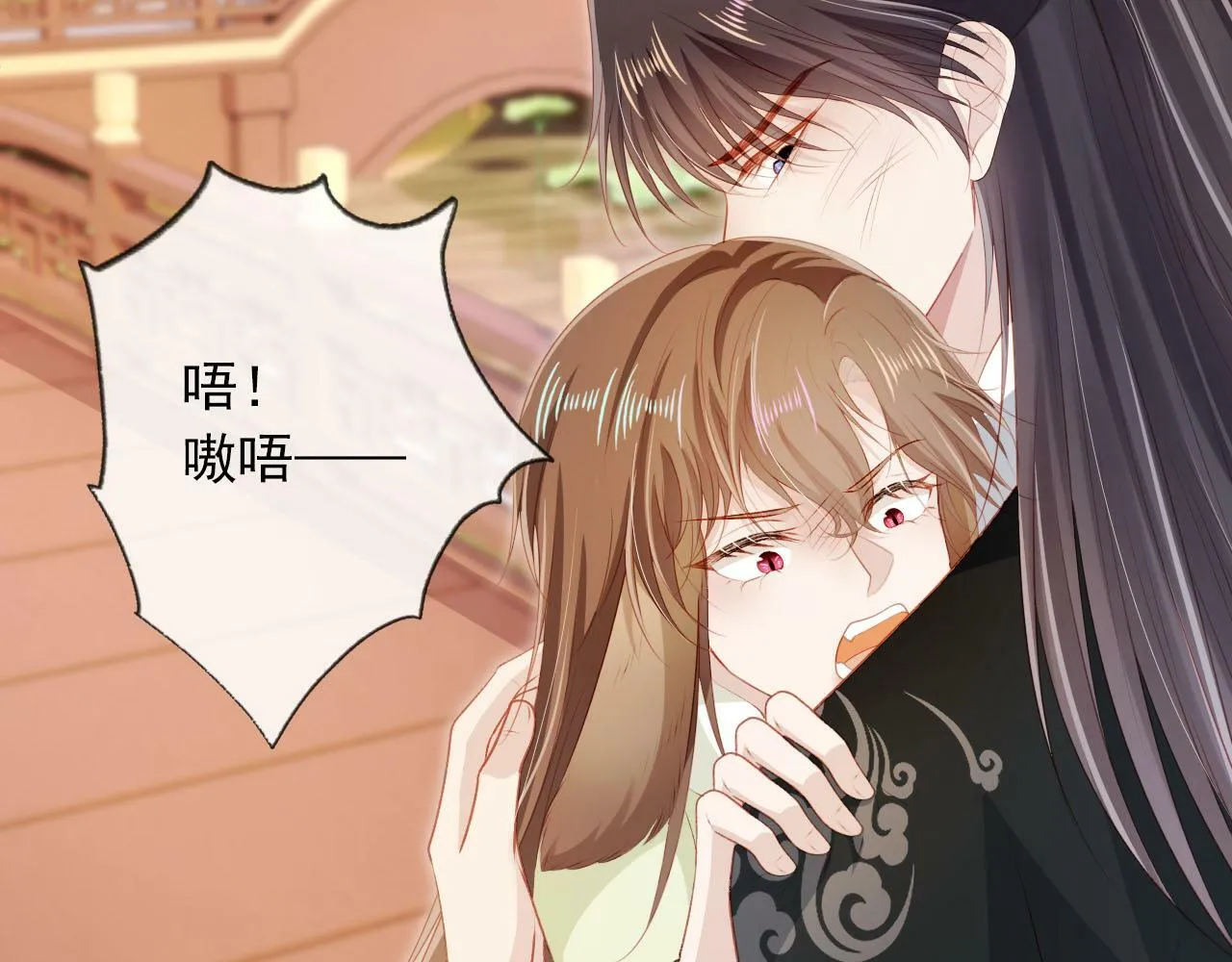 第91话 回家 第13页