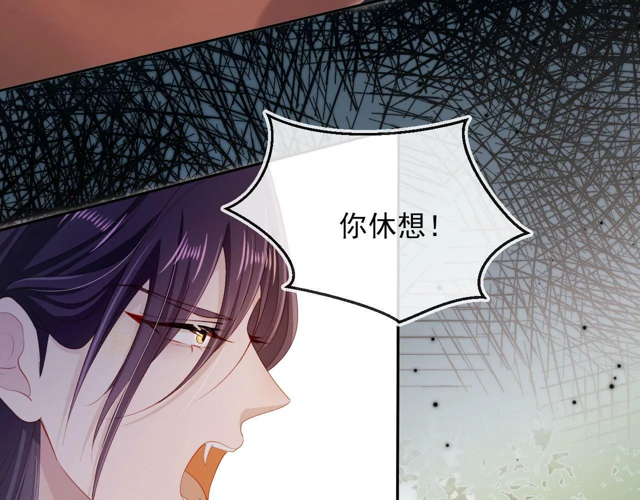 第91话 回家 第18页