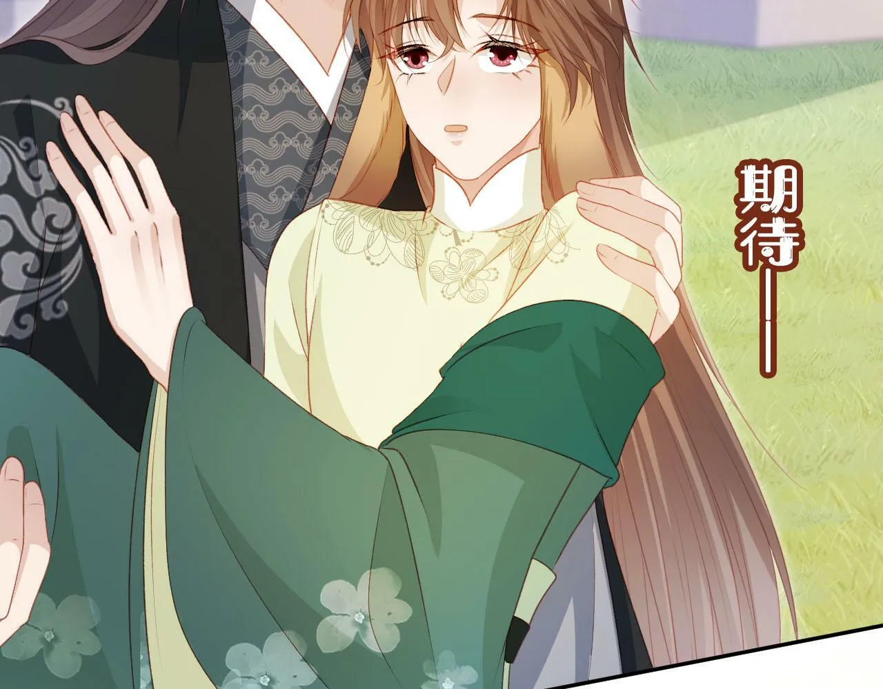 第91话 回家 第33页