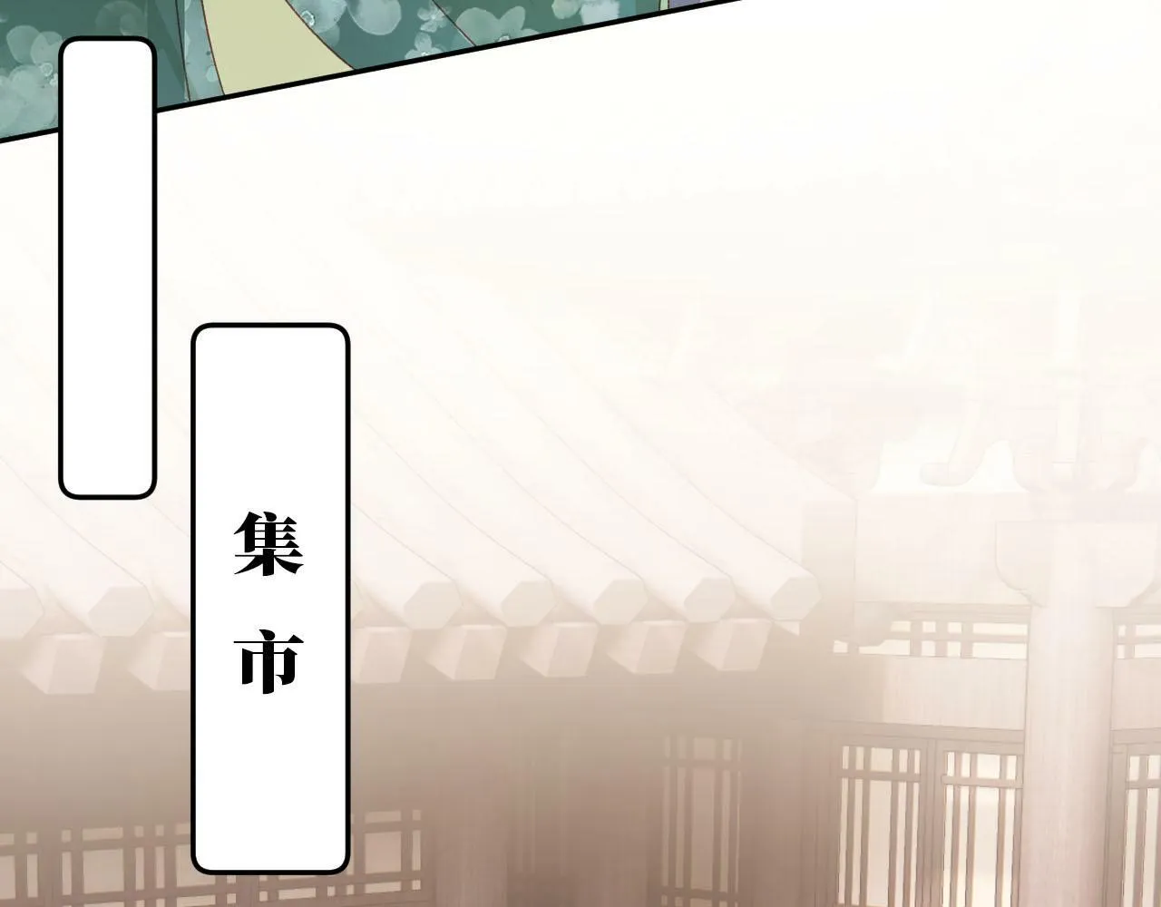 第91话 回家 第34页
