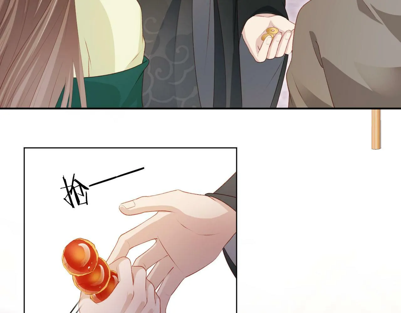 第91话 回家 第39页