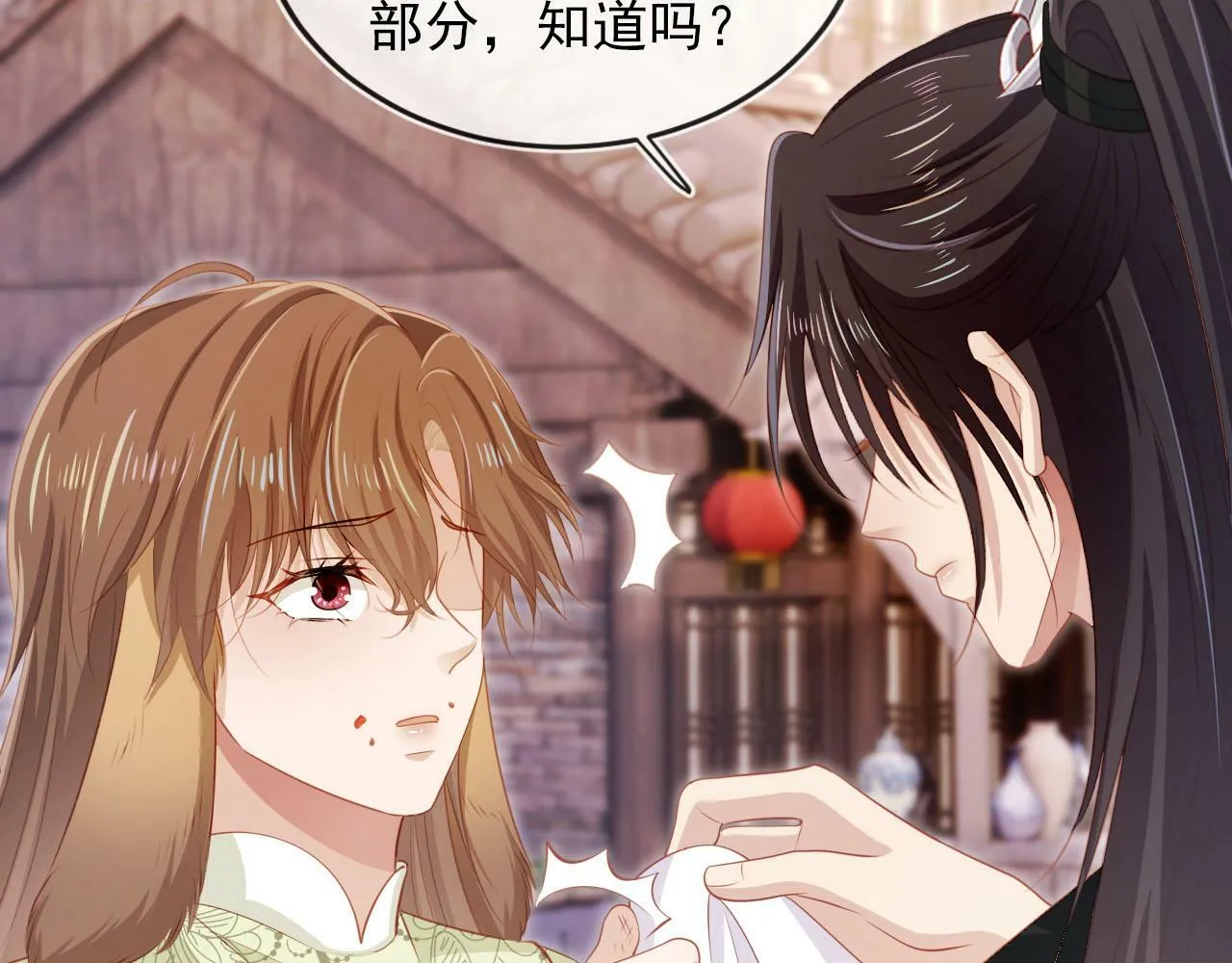第91话 回家 第43页
