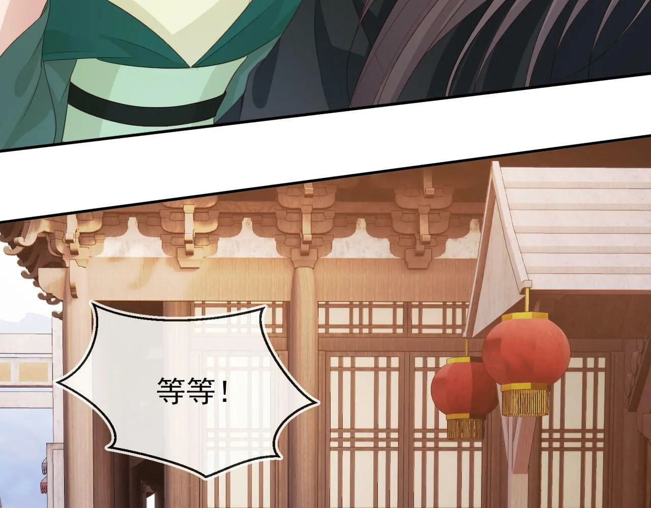 第91话 回家 第47页