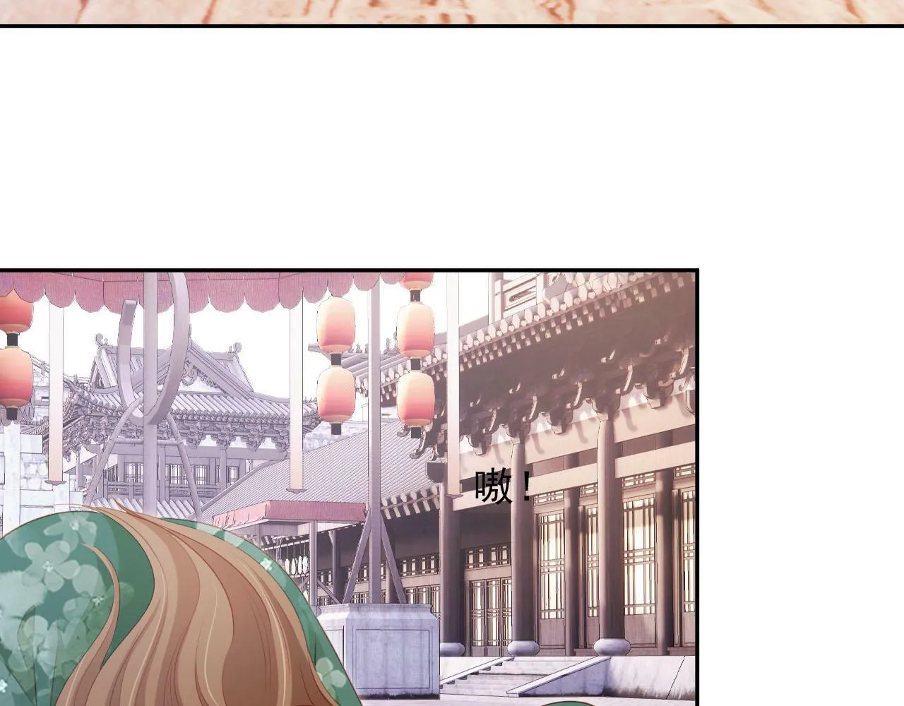 第91话 回家 第49页