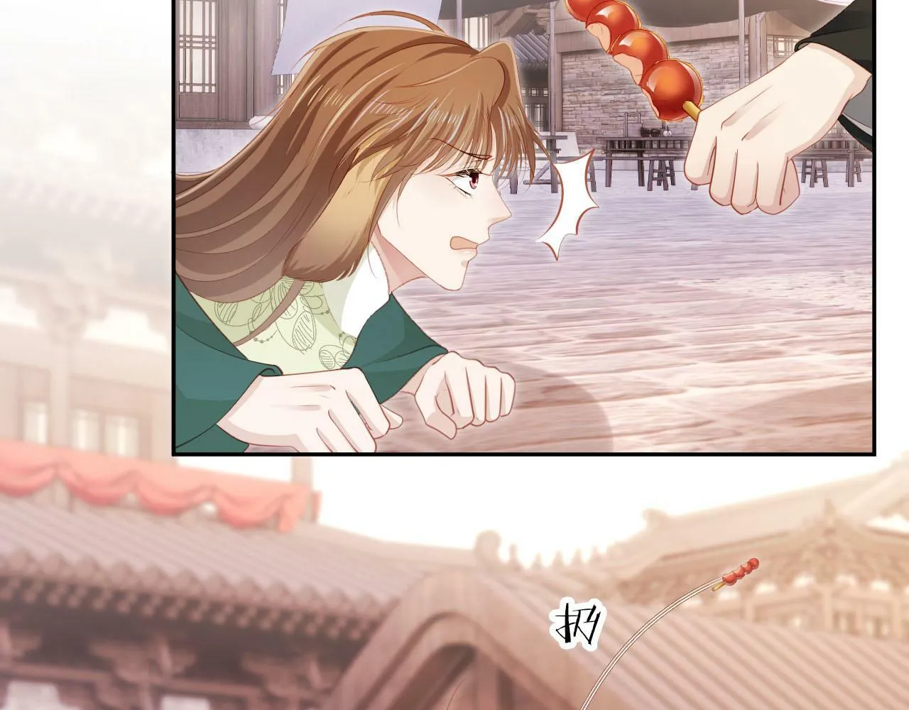 第91话 回家 第51页