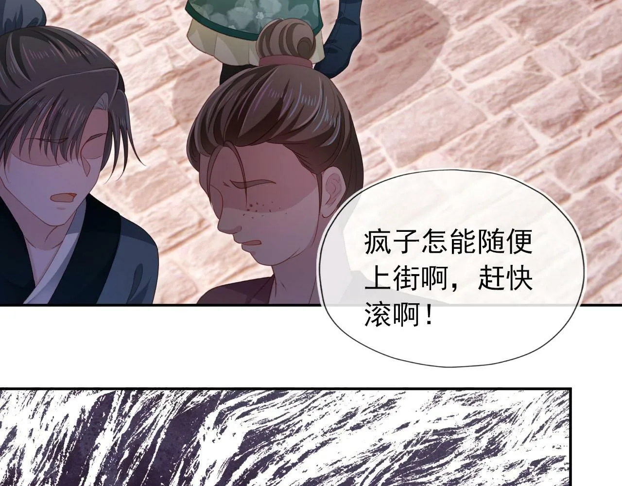 第91话 回家 第56页