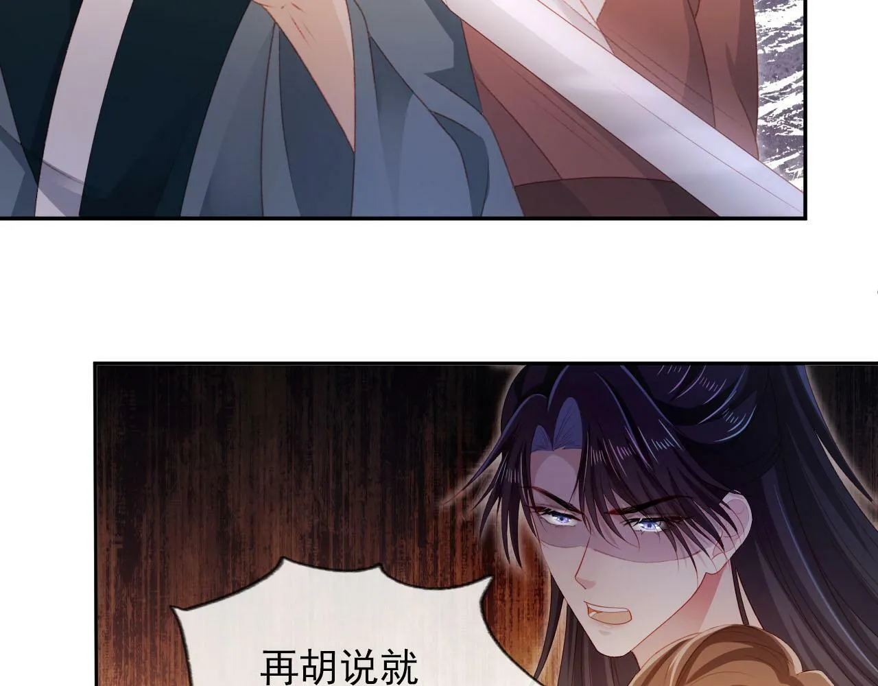 第91话 回家 第58页