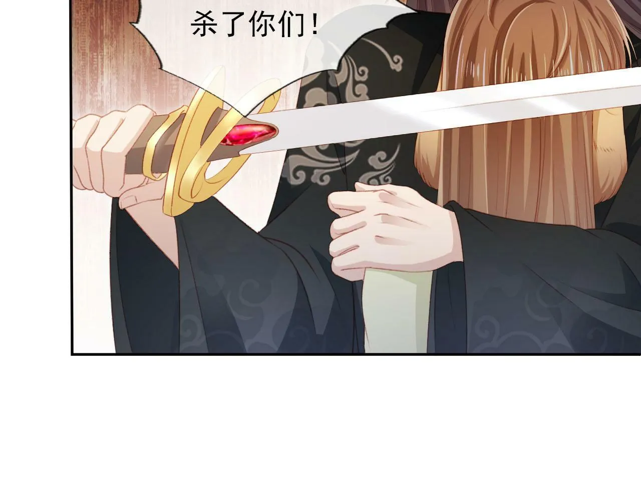 第91话 回家 第59页