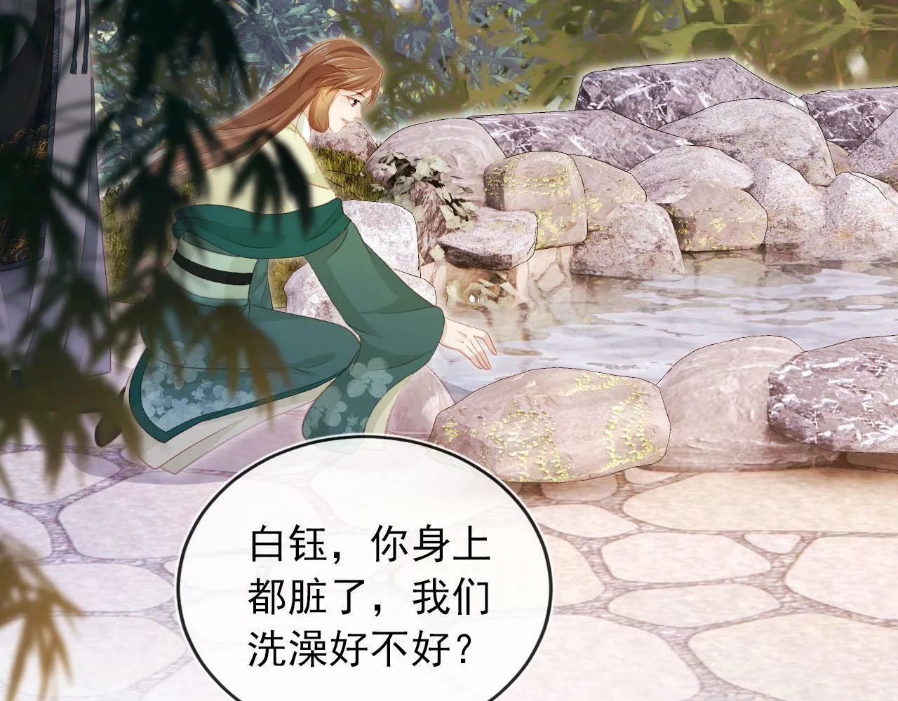 第91话 回家 第64页