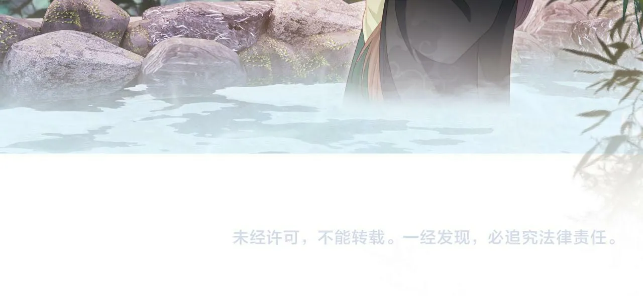 第91话 回家 第83页