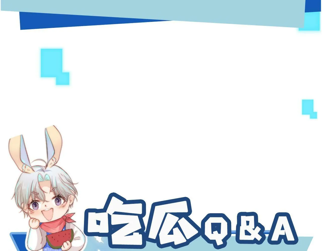 第91话 回家 第90页