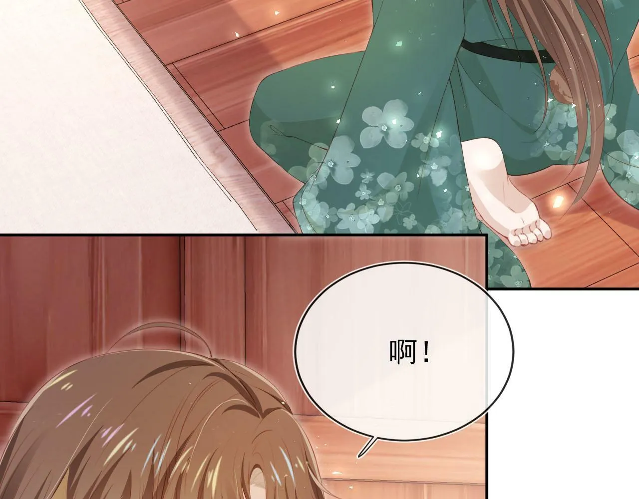 第92话 为了你我会放下所有 第36页
