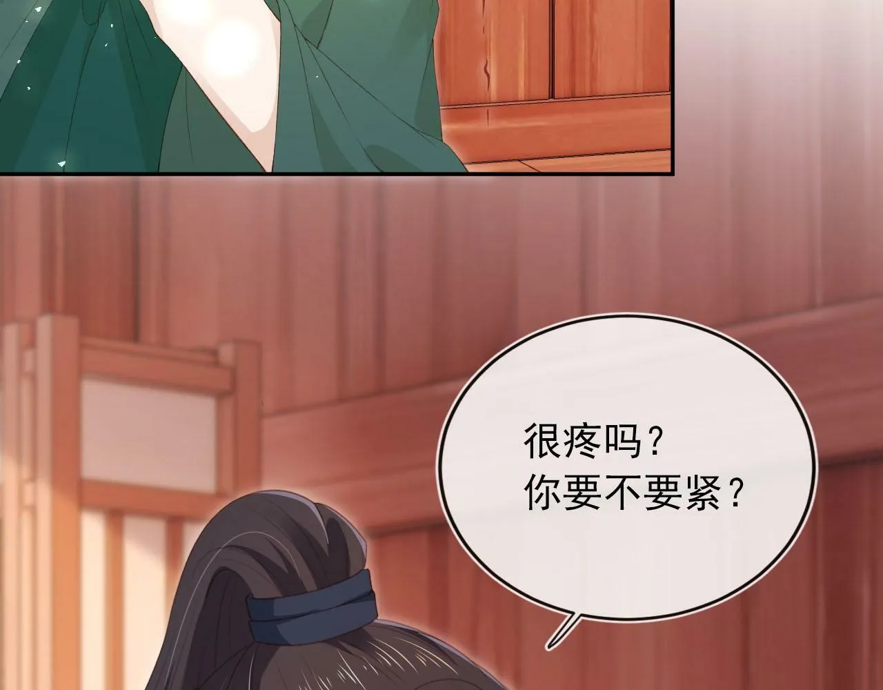 第92话 为了你我会放下所有 第38页