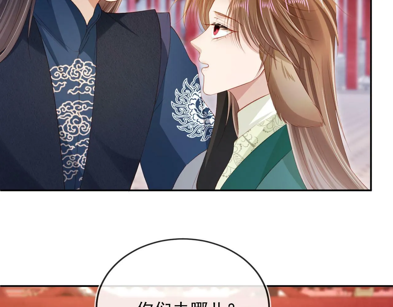 第92话 为了你我会放下所有 第75页