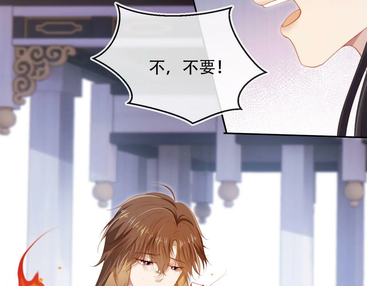 第94话 互不相欠 第28页