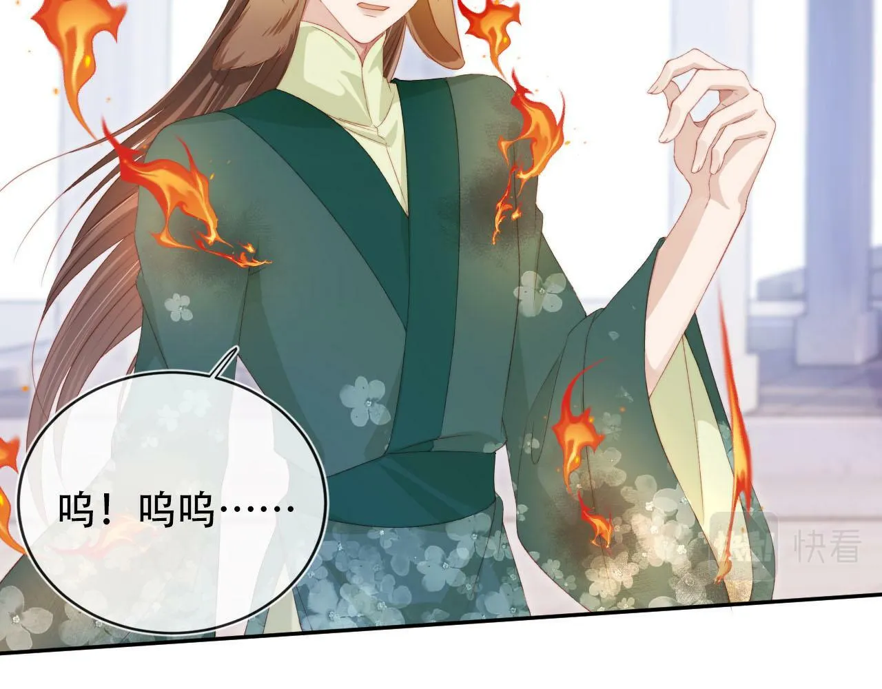 第94话 互不相欠 第29页