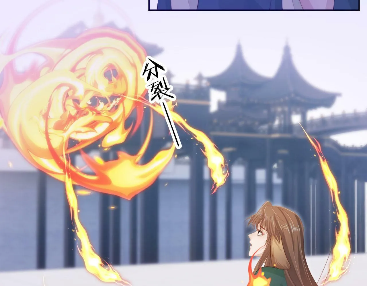 第94话 互不相欠 第37页