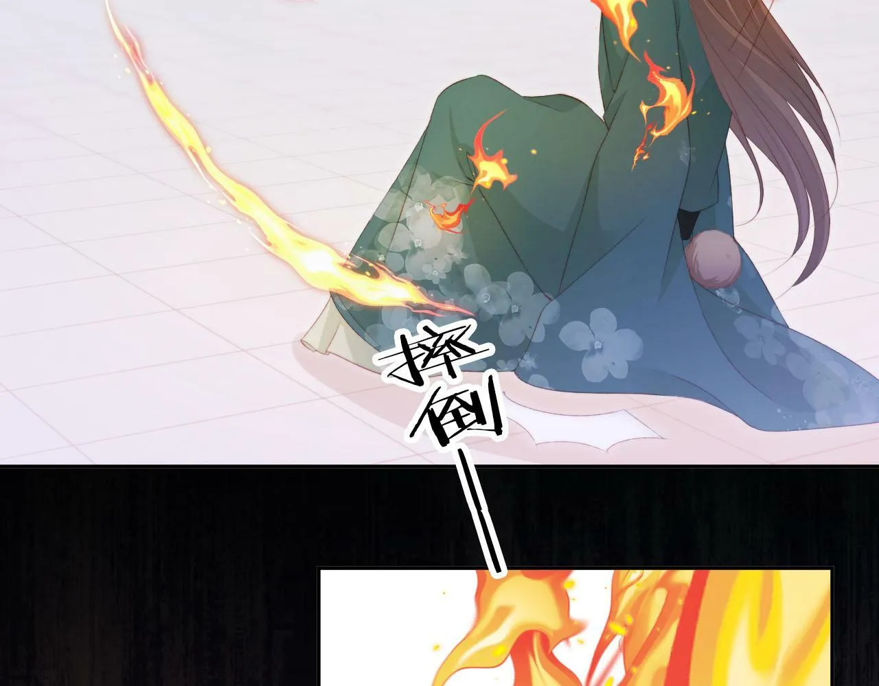 第94话 互不相欠 第38页